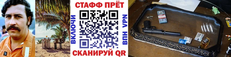 Как найти наркотики Мосальск АМФ  Меф  Гашиш  A-PVP 