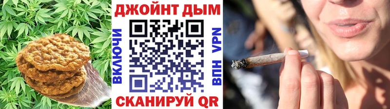 цена наркотик  Мосальск  Печенье с ТГК конопля 