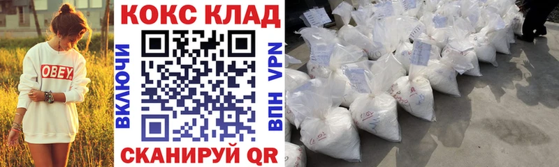 OMG онион  Мосальск  КОКАИН Боливия  цена  