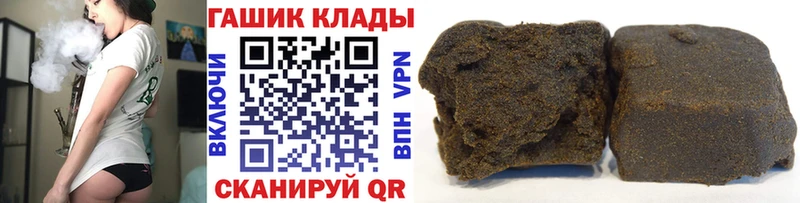 где продают наркотики  Мосальск  ГАШИШ Premium 