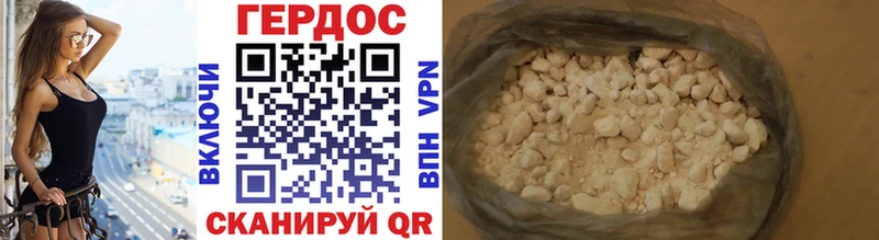 Героин герыч  блэк спрут зеркало  Мосальск 