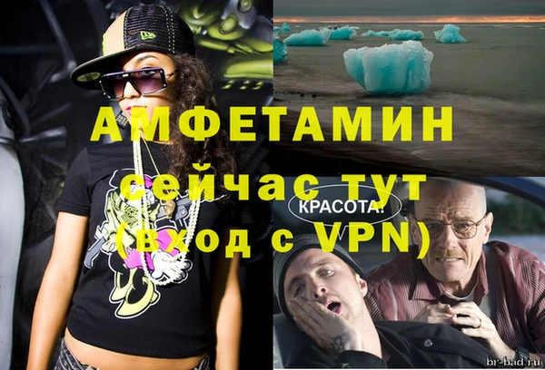 ALPHA PVP Богданович