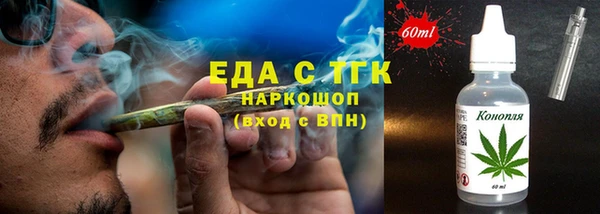 прущая мука Богородск