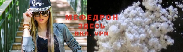 прущая мука Богородск