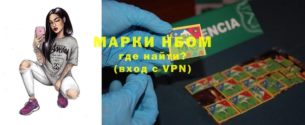 ALPHA PVP Богданович