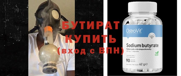 ALPHA PVP Богданович