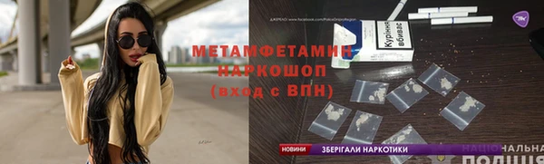 таблы Богородицк