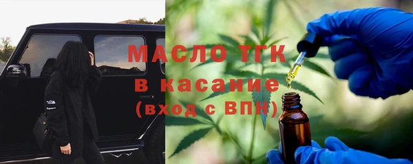 прущая мука Богородск