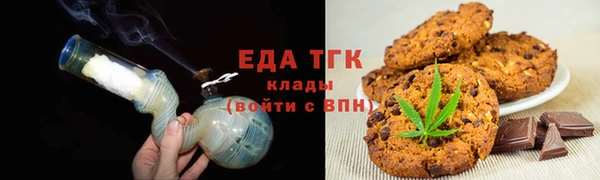 прущая мука Богородск