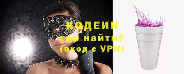 ALPHA PVP Богданович