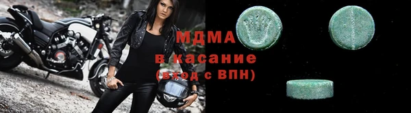 ALPHA PVP Богданович