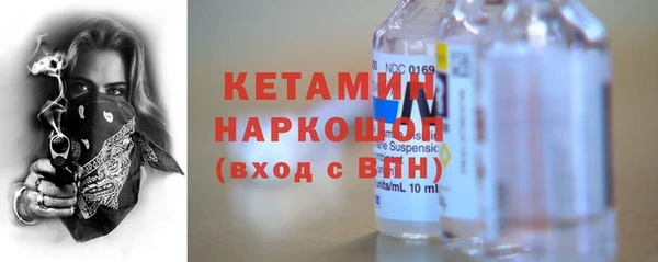 прущая мука Богородск