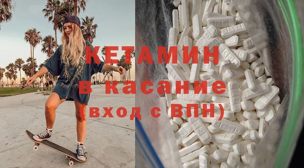 прущая мука Богородск