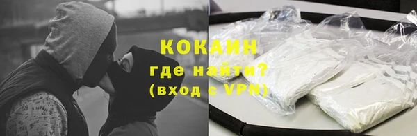 прущая мука Богородск