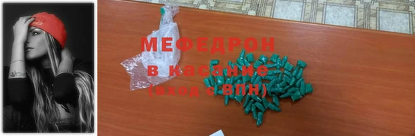 таблы Богородицк
