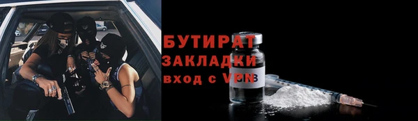 прущая мука Богородск