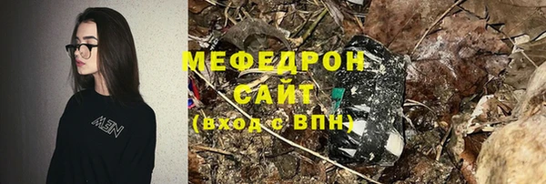 ALPHA PVP Богданович