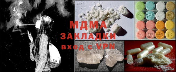 ALPHA PVP Богданович
