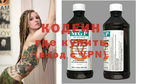 таблы Богородицк
