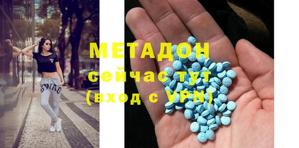ALPHA PVP Богданович