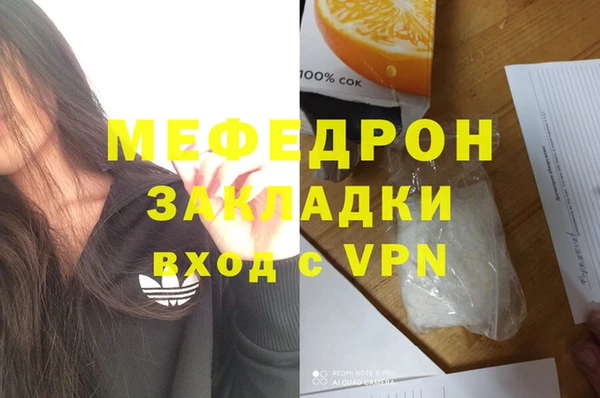 ALPHA PVP Богданович