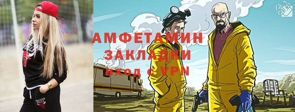 прущая мука Богородск