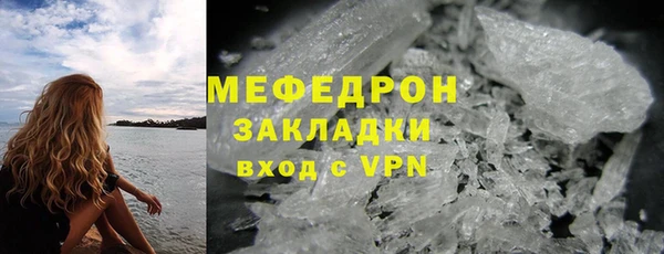 ALPHA PVP Богданович