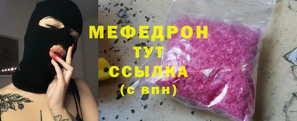 прущая мука Богородск