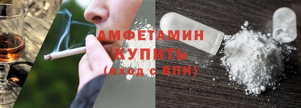 прущая мука Богородск