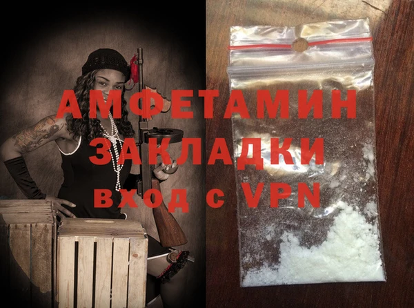 таблы Богородицк