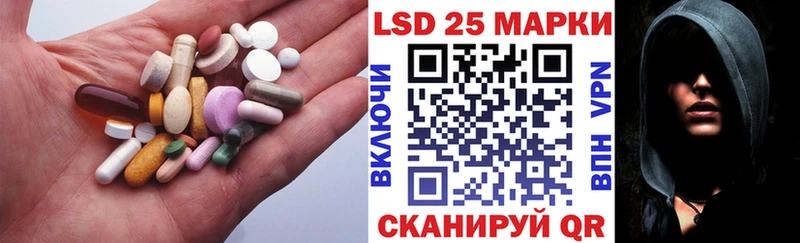 LSD-25 экстази ecstasy  OMG онион  даркнет Telegram  Мосальск 