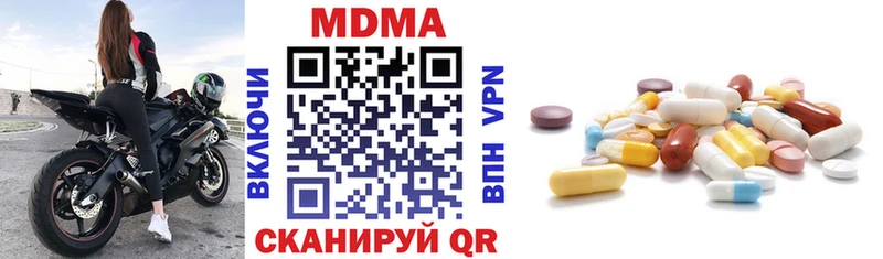 MDMA VHQ  ОМГ ОМГ зеркало  Мосальск 