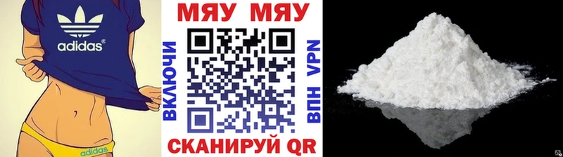 МЕФ мука Мосальск