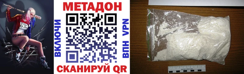 Метадон мёд  Мосальск 