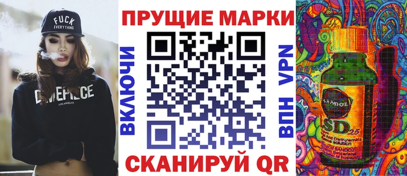 Марки 25I-NBOMe 1500мкг  купить  цена  Мосальск 