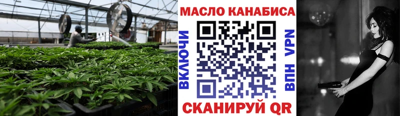 Дистиллят ТГК жижа Мосальск