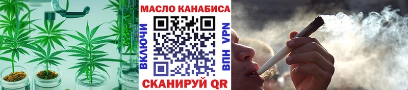 кракен ССЫЛКА  Мосальск  ТГК жижа 