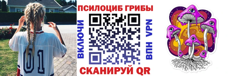 Галлюциногенные грибы мухоморы  Мосальск 